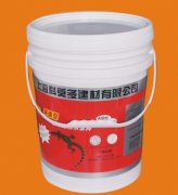 <b>19L Container K08</b>